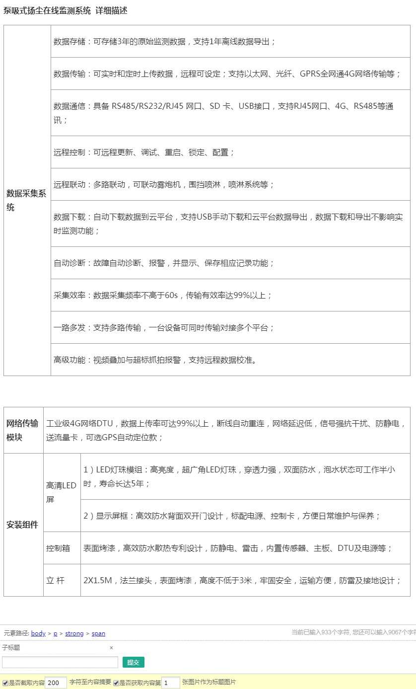 QQ截图20220105103242.png