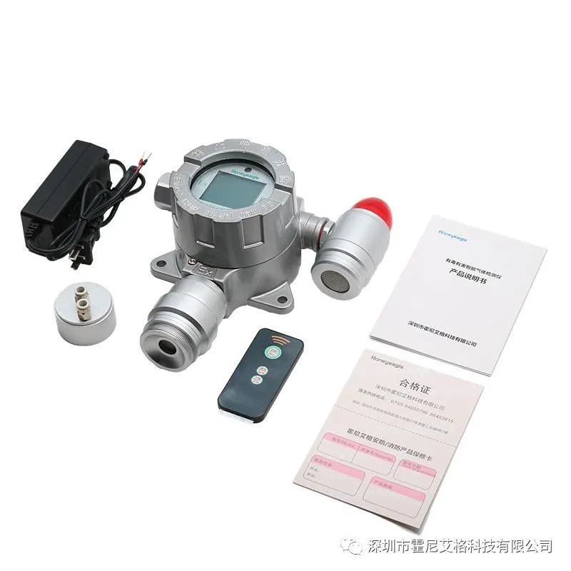 HNAG1000固定式四合一气体检测仪